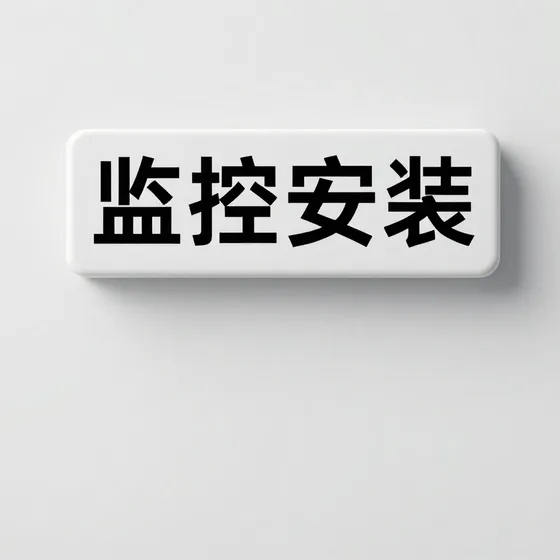 北京拉斐特城堡酒店官方*站适合哪些客户